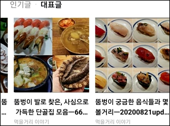 김동일쉐프 이미지