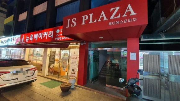서울뉴욕당제과 이미지
