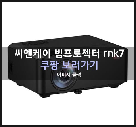 씨엔케이정보 이미지