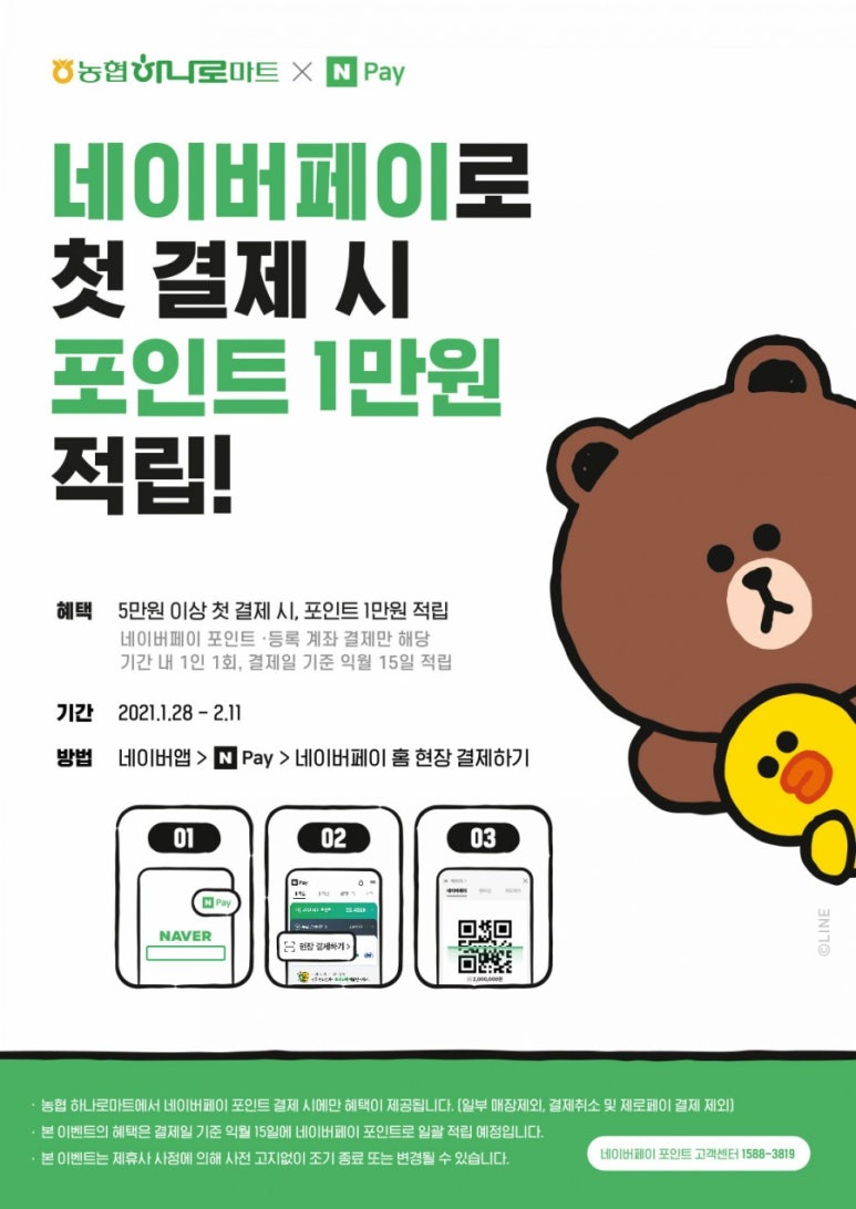 페이자주 이미지