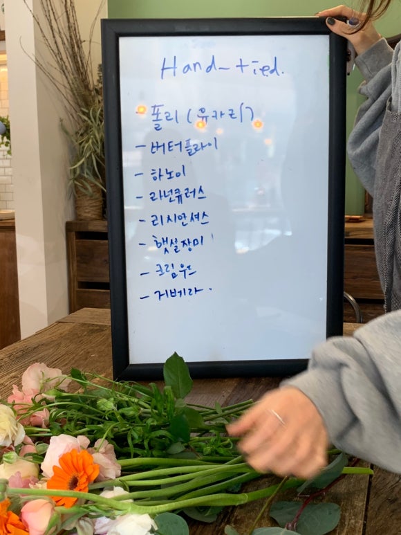 그럼에도불구하고꽃 이미지