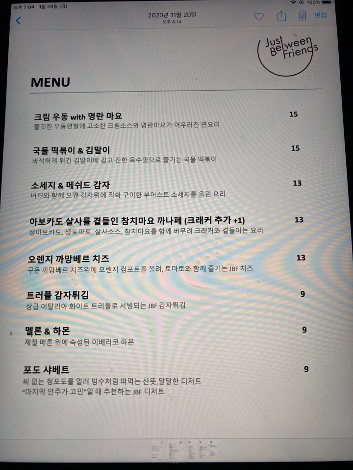 제이비에프 이미지