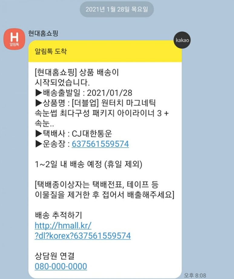 딕손 이미지