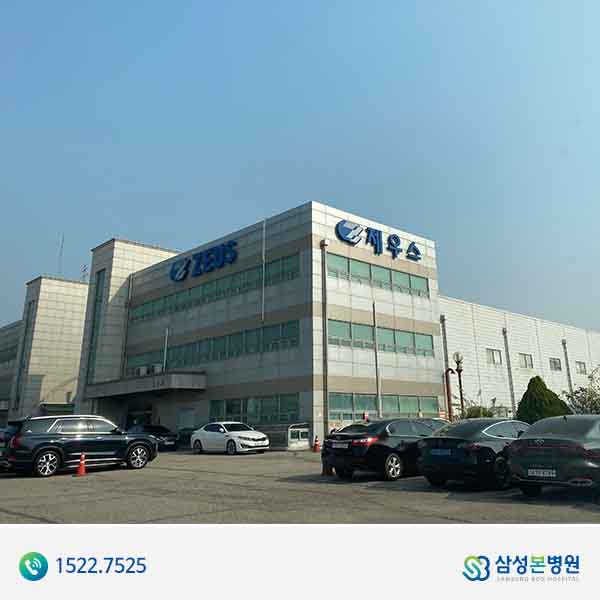 주식회사제우스 이미지