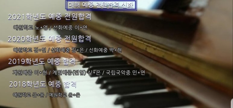 더예원음악학원 이미지