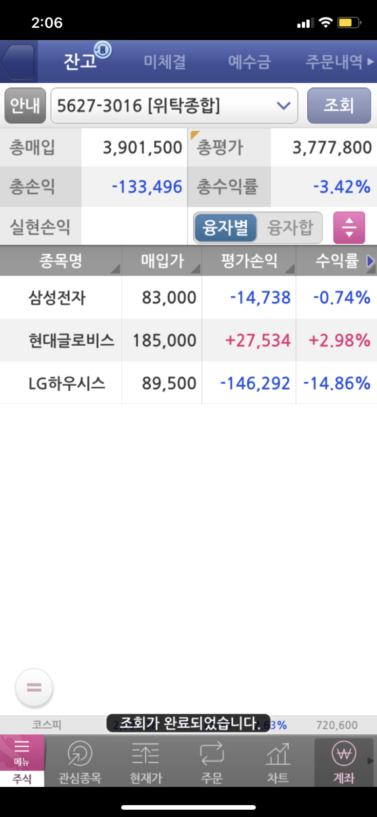 몽땅연필스터디카페청주 이미지