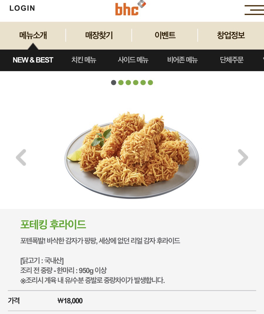 비에이치씨 이미지