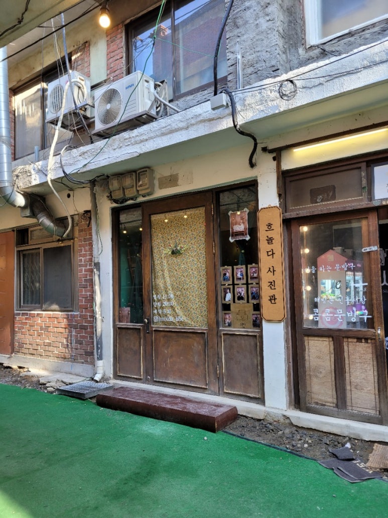 해방촌사진관 이미지