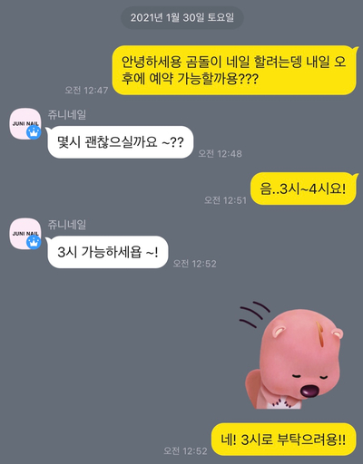 쥬니네일 이미지