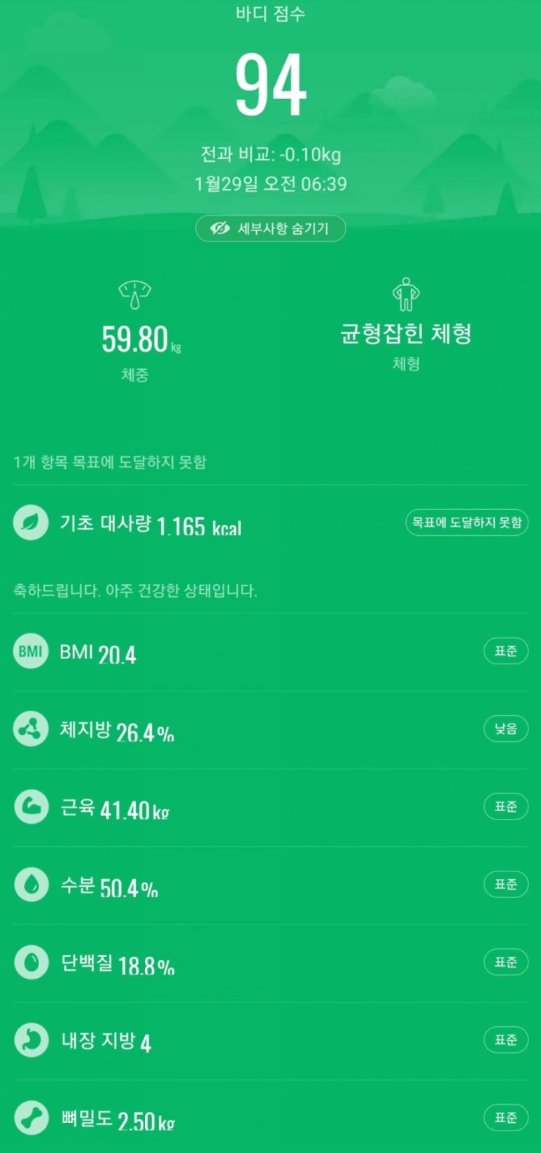 탄탄짐 이미지