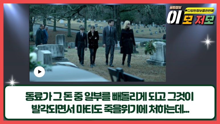 세탁왕 이미지