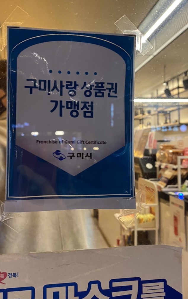 감성커피봉곡점 이미지