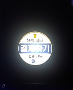 스타노래연습장 이미지
