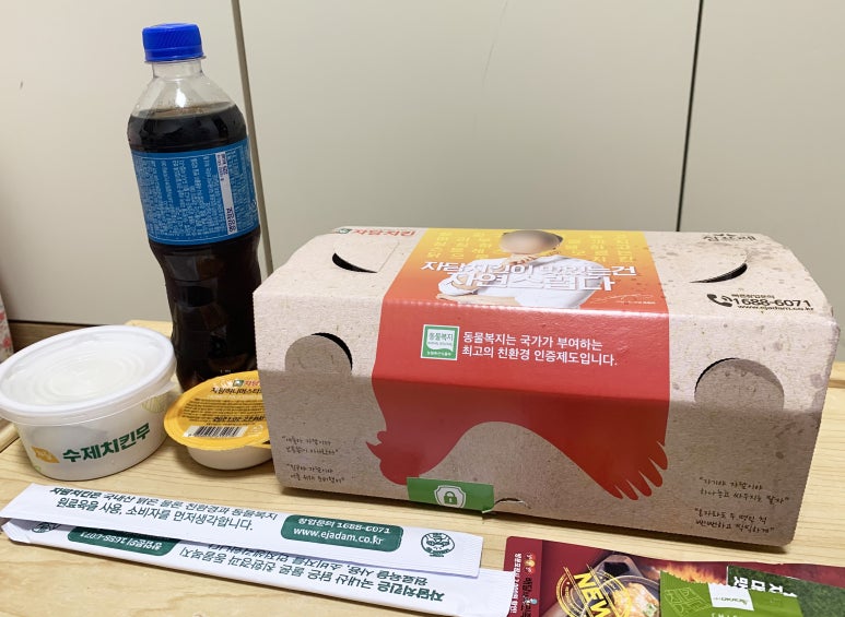 착한치킨 이미지