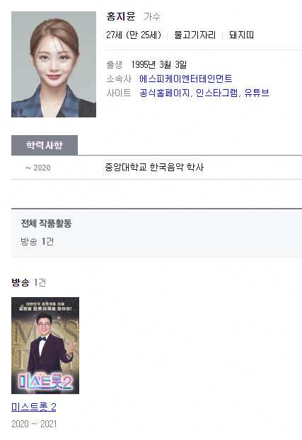 에스피케이 이미지