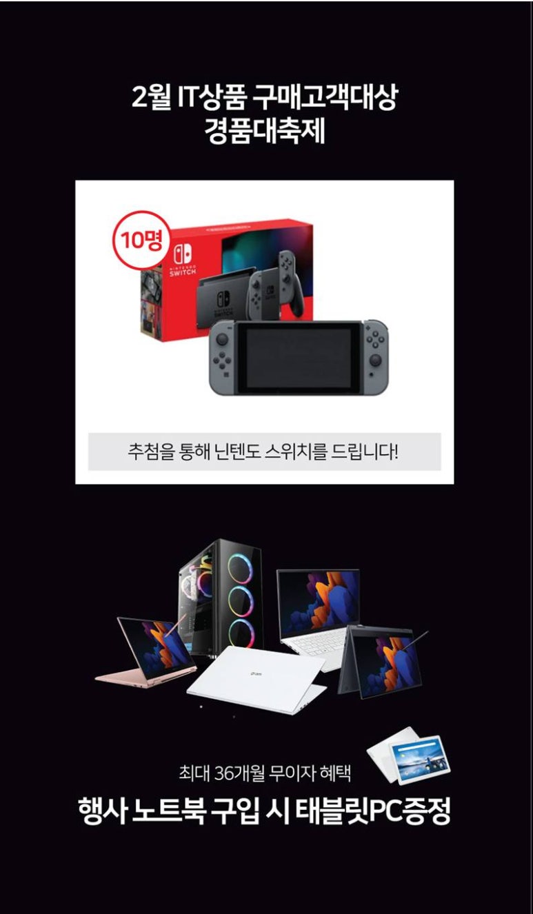 일산전자랜드 이미지