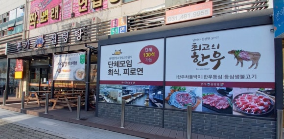 천혜그레이스 이미지