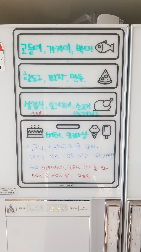 인업 이미지