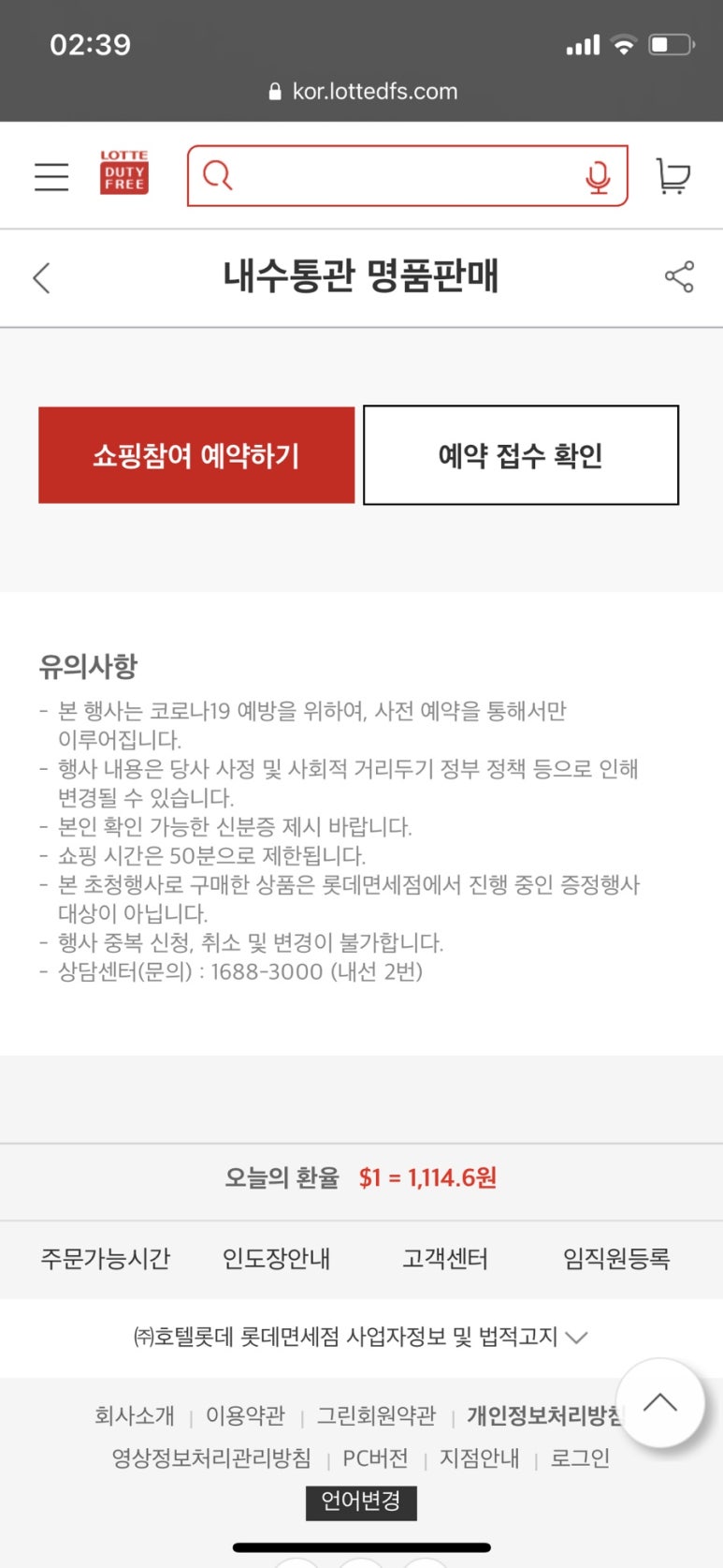 월드명품 이미지