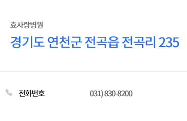 한마음 간병인 협회 이미지