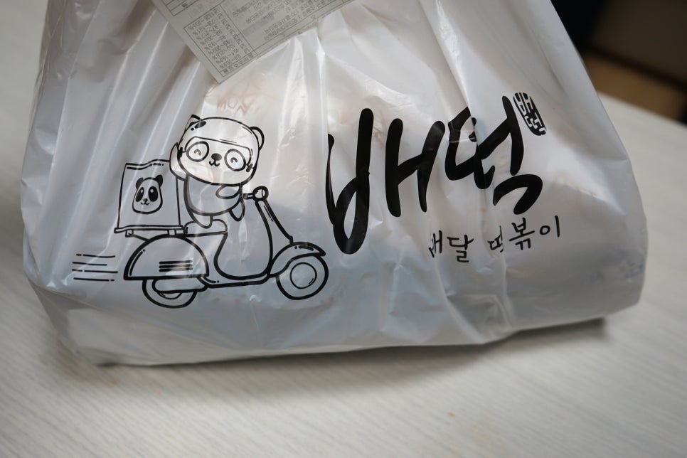 배떡나주 이미지