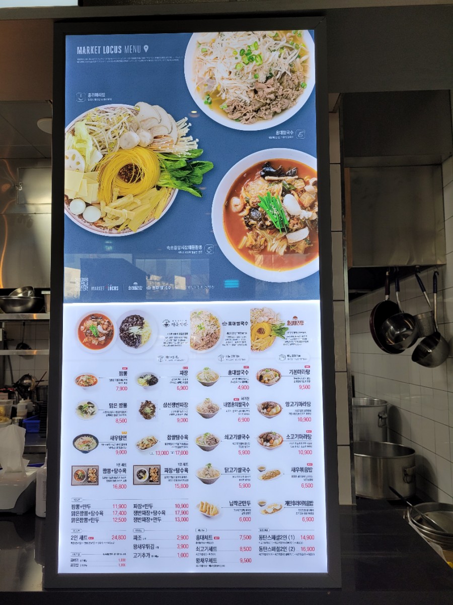 속초중앙시장해물짬뽕&홍대쌀국수 이미지