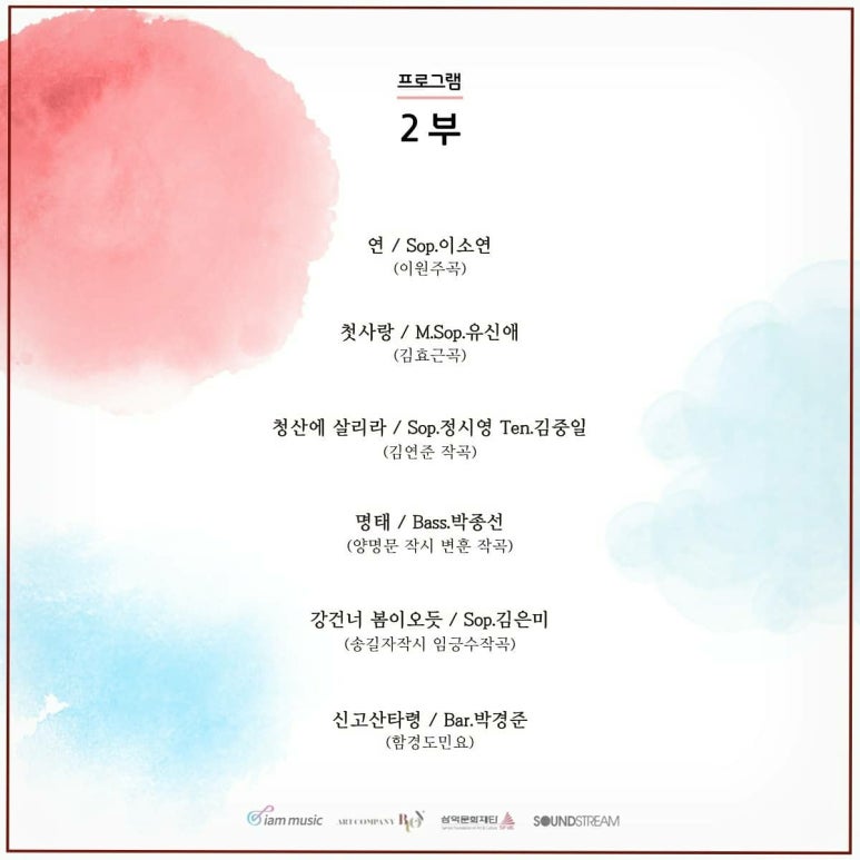 엠컴퍼니 이미지