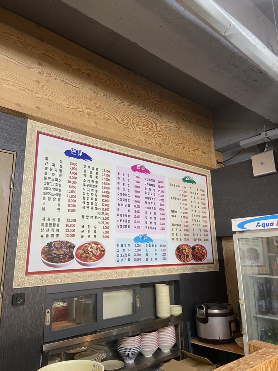태풍반점 이미지