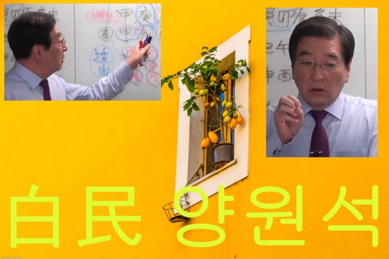 (주)백민 이미지