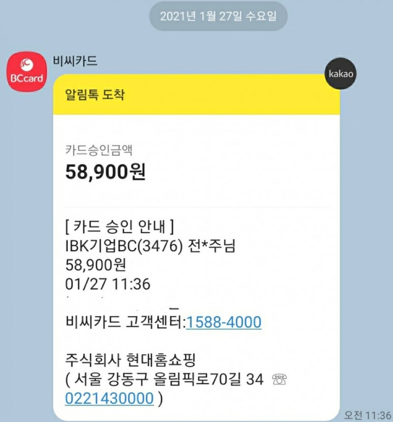 딕손 이미지