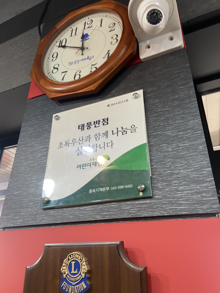 태풍반점 이미지