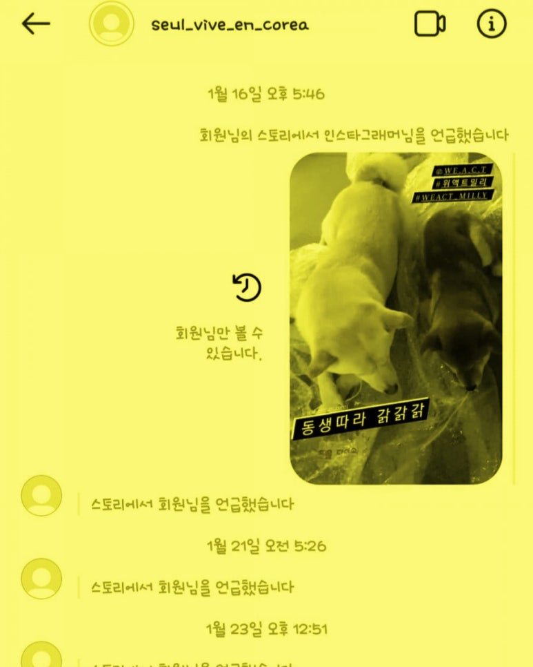 아이디인스트 이미지