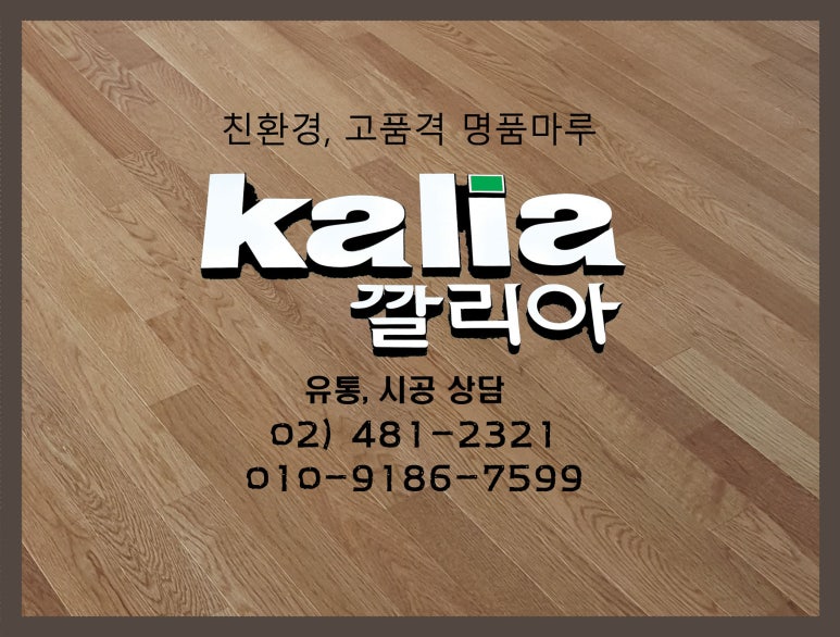 (주)마루물류 이미지