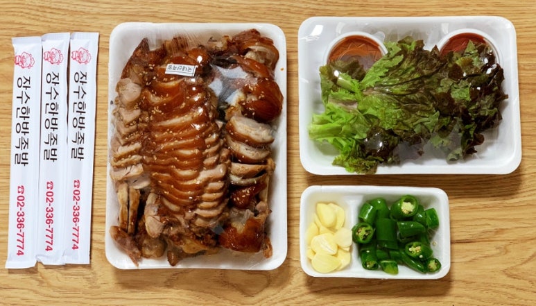 장수한방족발 이미지