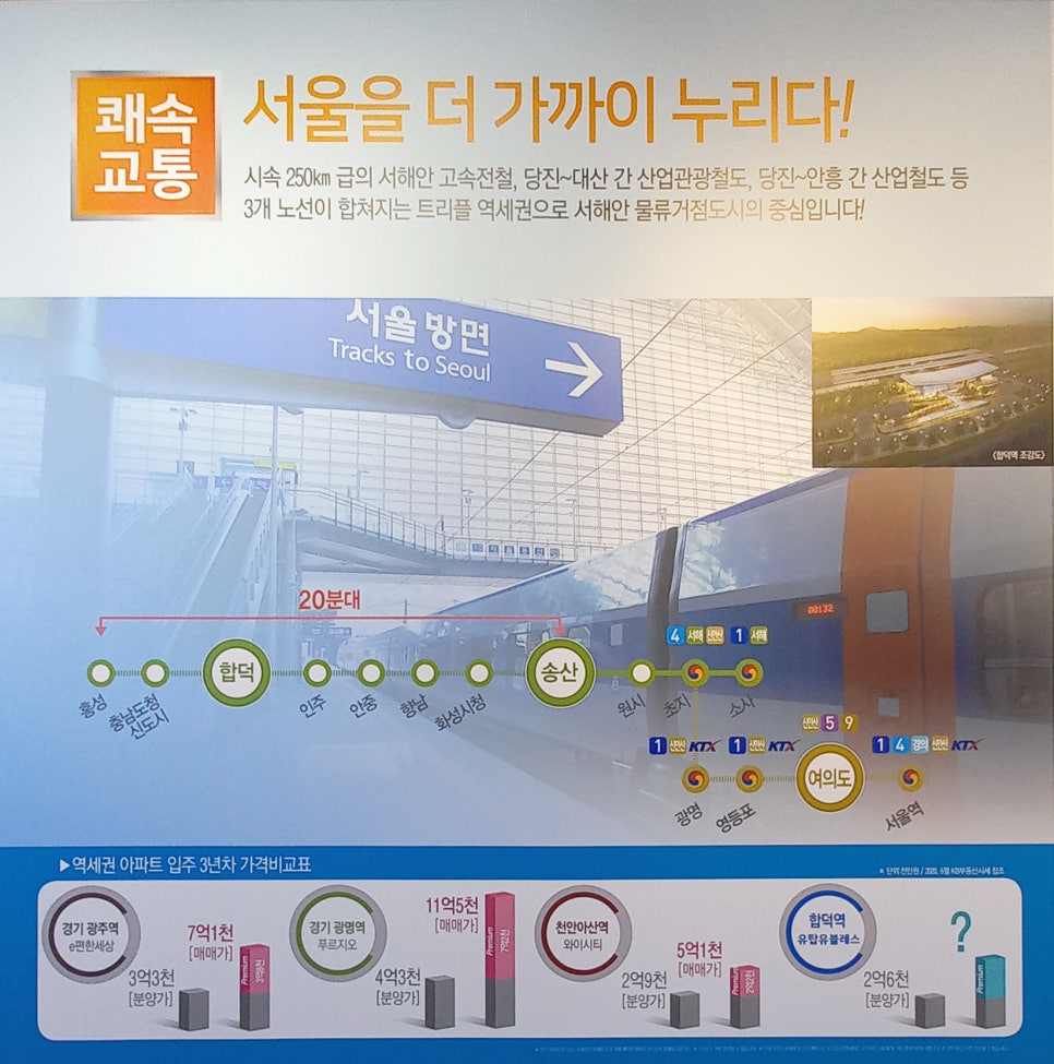 우강농협 하나로마트 이미지
