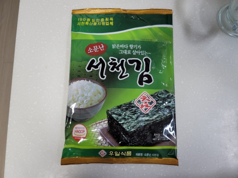 우일식품 이미지