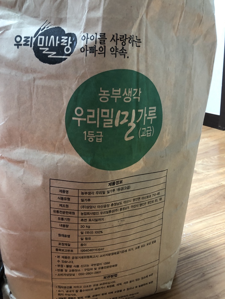 용덕상회 이미지