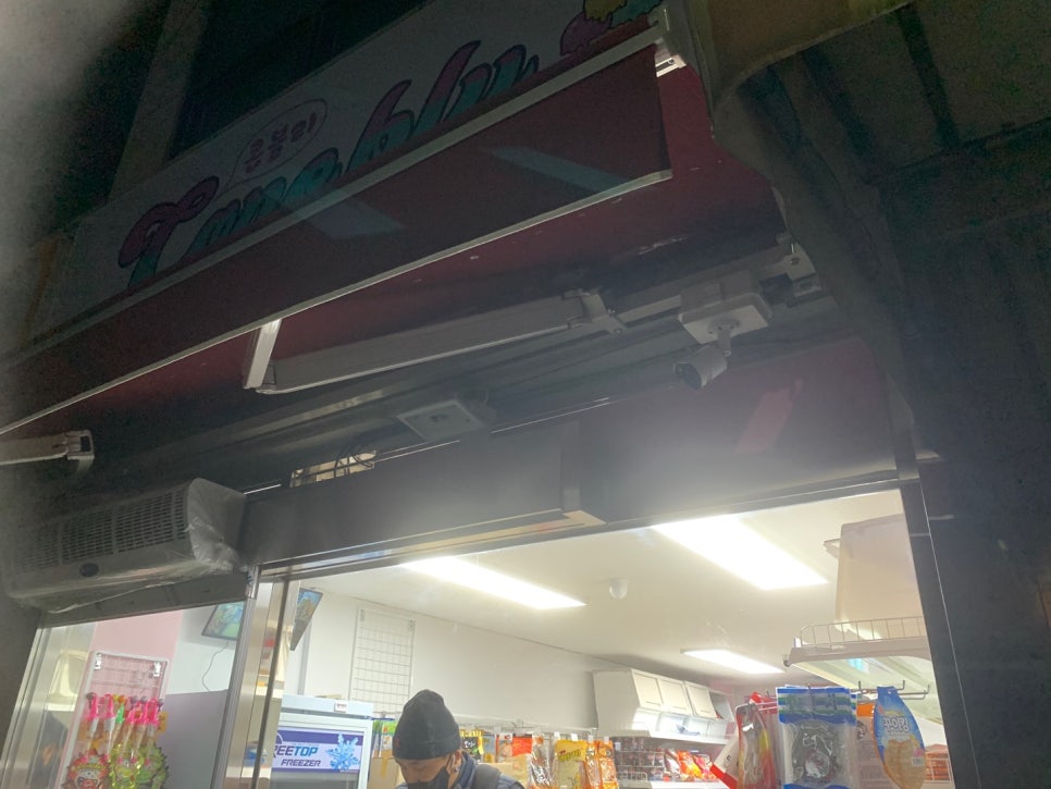 콘블리 이미지