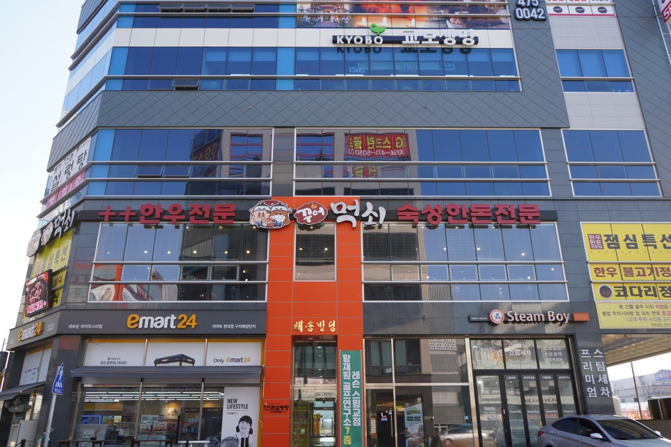 먹쇠식당 이미지