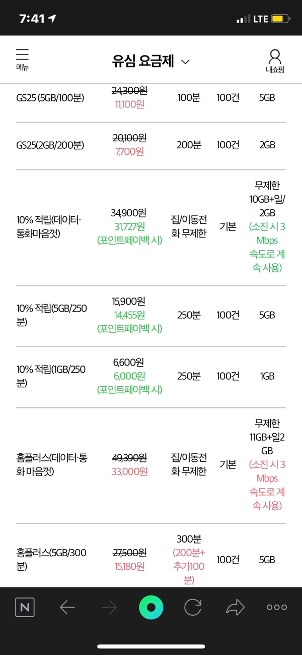 최강모바일 이미지