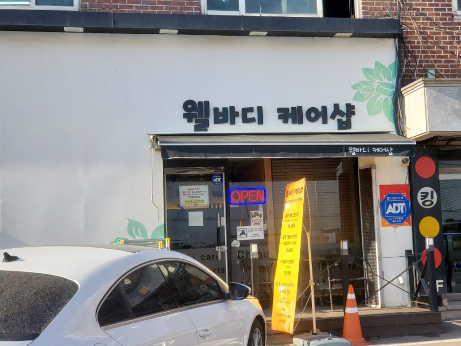 금메달헤어샵 이미지