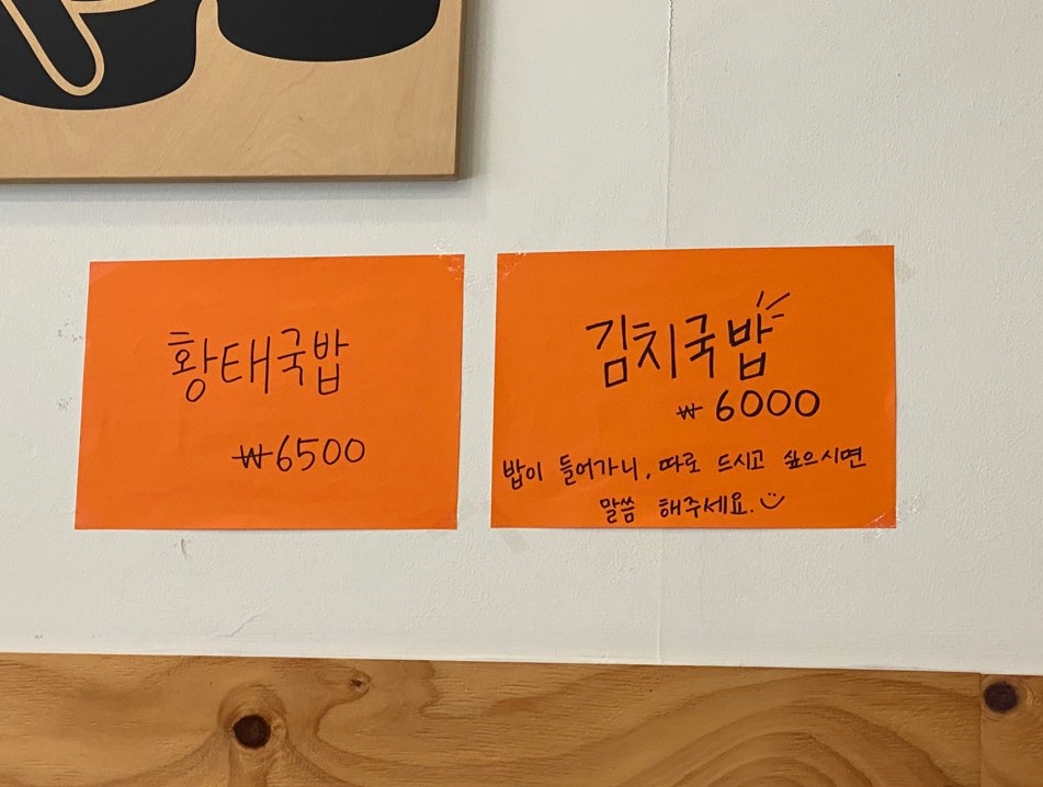 마루김밥국수 이미지