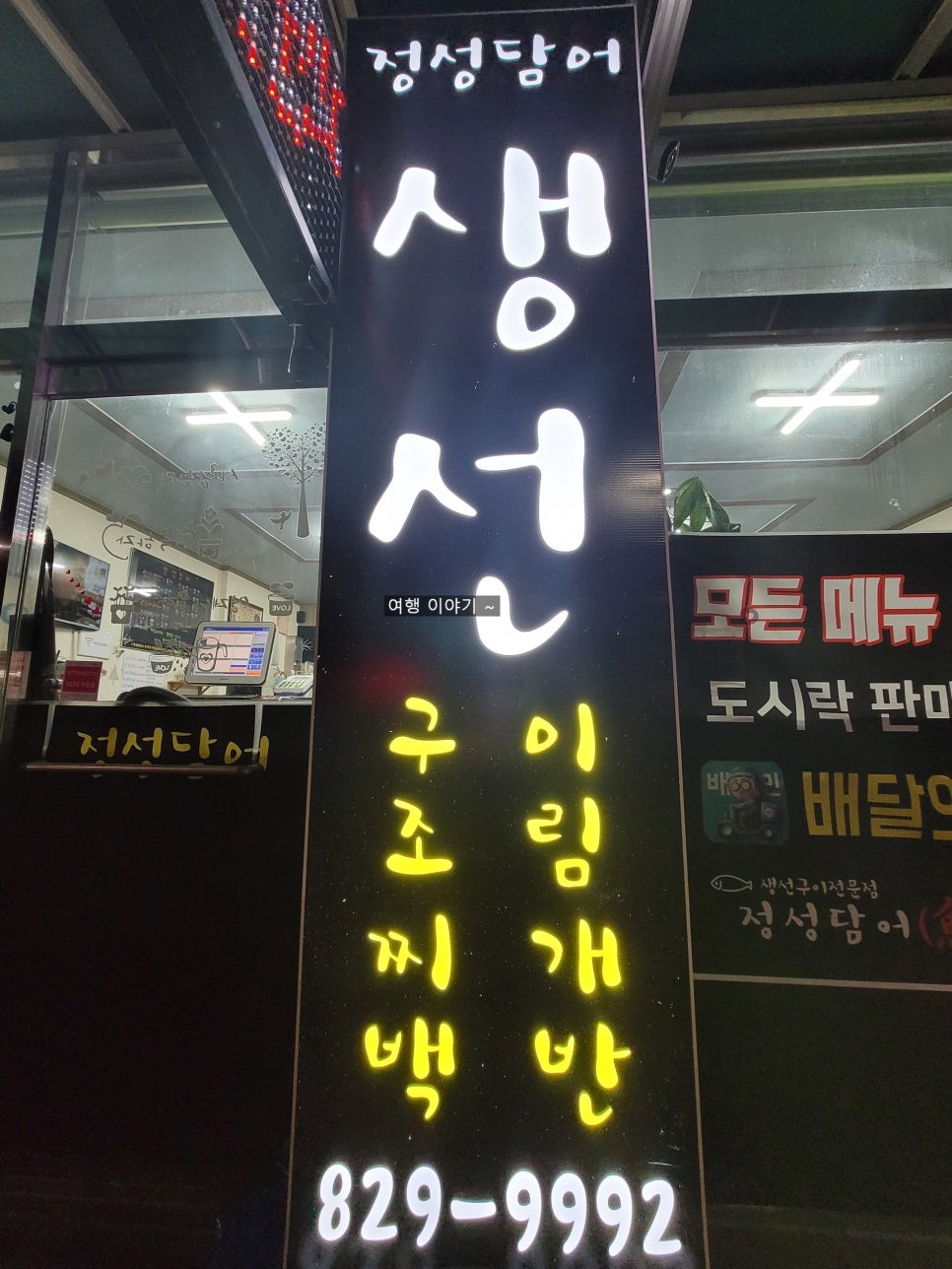 정성담어 이미지