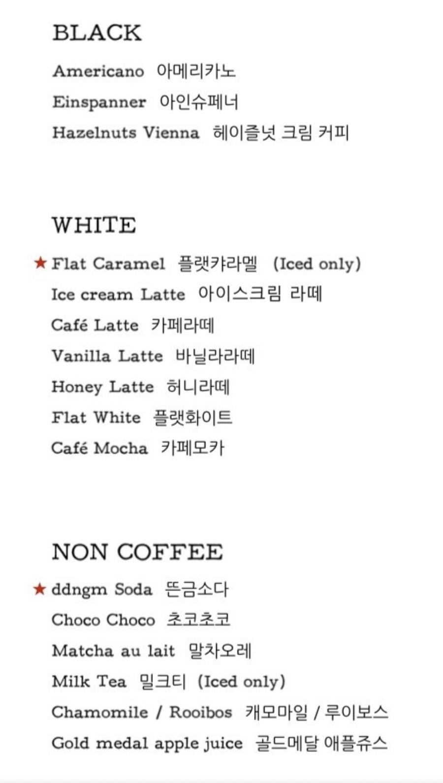 뜬금카페 이미지