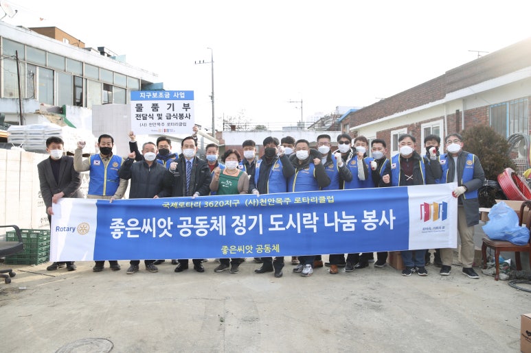 로타리포장클럽 이미지