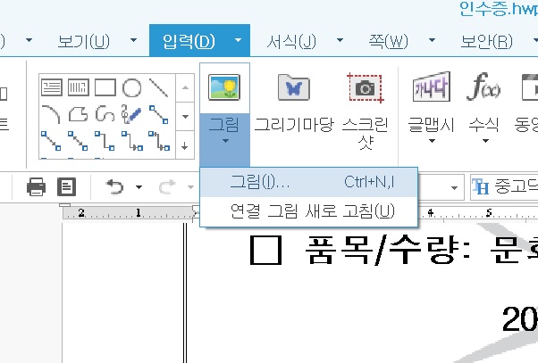 싸인픽스 이미지