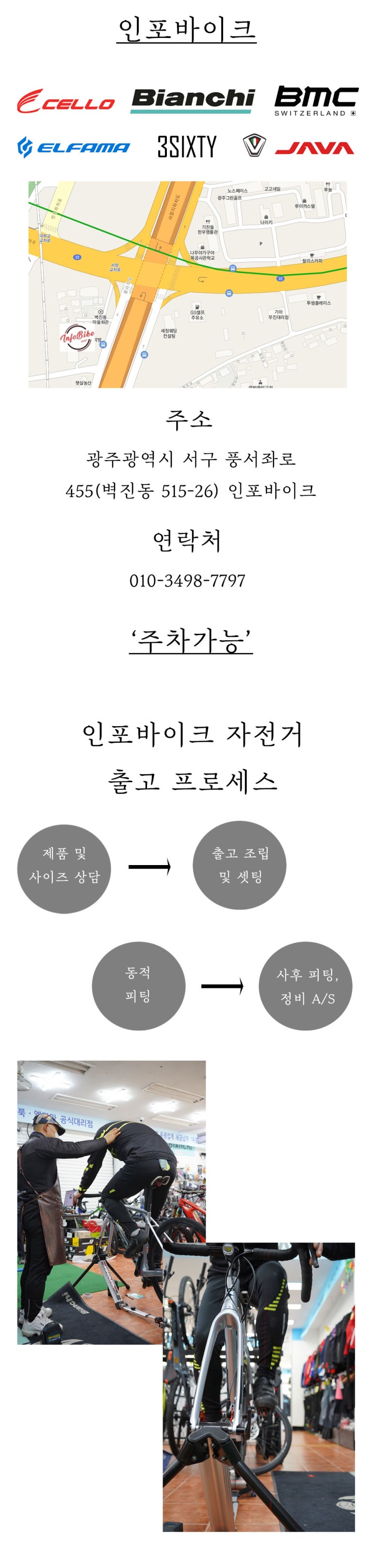지오비엠씨 이미지