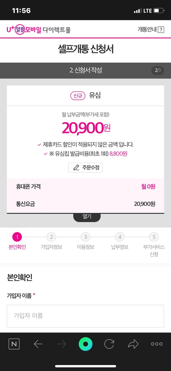 최강모바일 이미지