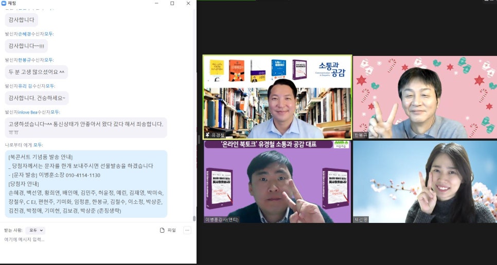 유경철 이미지