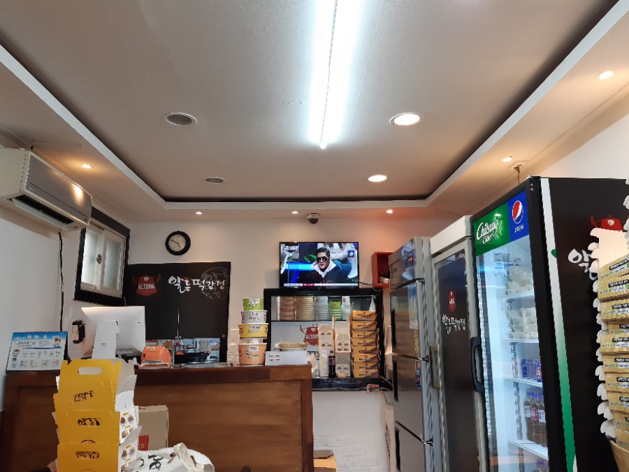 이승윤알통떡강정 이미지